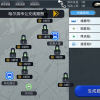 袖珍城市建造模拟器下载安卓-袖珍城市建造模拟器2024最新版本下载v.4.58