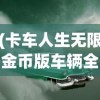 (西游360net)西游360，探索数字西游的新纪元