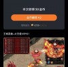 X魔法师养成最新版煎饼店免广告下载-X魔法师养成无限金币研究点下载v.3.25