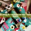 (机动奥特曼第二季免费观看中文版)机动奥特曼第二季，超越时空的战斗与未知的挑战