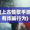 (佳期团圆攻略大全)佳期月圆之夜，月饼传说七七攻略与故事