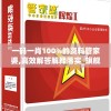(伊苏8梦境)伊苏梦境交织的长夜官方揭秘，深度解析与常见问题解答