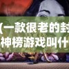 (仙剑奇侠传三全地图攻略)仙剑奇侠传三全攻略地图详解手册