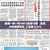 最准一肖一码100%香港78期  ,实践分析解释落实_工具版.3.263