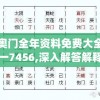 (航海王热血航线雷利技能)航海王热血航线雷利教学详解及常见问答解析