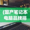(基尔加丹boss)魔兽世界，SW攻略基尔加丹实战指南