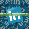 2024年管家婆一码中一肖7456，专业预测带你揭秘【管家婆一码中一肖2024年7456】