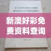 (热血奥特曼暴击僵尸无限金币钻石版下载)热血奥特曼暴击僵尸内购版下载指南及常见问题解答