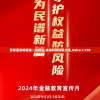 管家婆资料精准一句真言,未来科技探索之旅_Deice.1.759