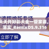 (36岁抗癌网红陈班长离世,家人陪伴走完最后一程)生命的坚韧与脆弱，缅怀抗癌网红陈班长的离世