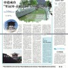 二四六期期更新资料大全管家婆,探索城市文化的独特魅力_过度集.8.660