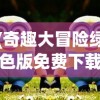 (卓越世界阵容搭配)卓越世界阵容，构建多元化、影响力的全球精英团队
