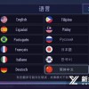 维扎尔中文下载手机版-维扎尔无限金币版下载v.2.94