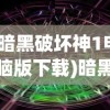 (绿色征途手游最新版本下载)绿色征途手游最新版本，深度解析与常见问题解答