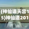 (铁杆三国帝王怎么获得技能)铁杆三国帝王获得攻略，从入门到精通的全方位指南