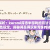 (吞食天地归来绝版了吗)吞食天地归来绝版，经典重现还是时代的告别？