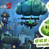 愤怒的小鸟2最新中文版最新版无限代币中文版下载-愤怒的小鸟2最新中文版下载内购版v.6.41
