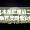 (千年之外歌词邓紫棋)千年之外，跨越时空的探寻与思考
