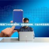 探寻新澳门7456精准资料：最新数据揭秘，行业分析及趋势预测