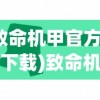 (白色相簿2序章和终章是一个游戏吗)白色相簿2序章，深度解析与探索