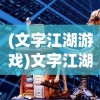 光隙解语为何停服，深度探究其背后的原因