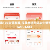 管家婆一哨一吗100中管家婆,探寻幸运密码与生活智慧_潮流版WSAP.4.665