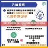 二四六澳门免费全全大全198期,机构预测解释落实方法_演示品.1.930