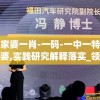 管家婆一肖-一码-一中一特管家婆,实践研究解释落实_领航型.6.266