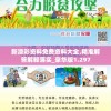 新澳彩资料免费资料大全,精准解答解释落实_豪华版1.297