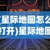 (甲铁城的卡巴内瑞海门决战第二李)甲铁城的卡巴内瑞海门决战，一场史诗般的战役的解析与探讨