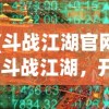 (元末风云录)元末风云传手机版，历史与策略完美融合的游戏新体验
