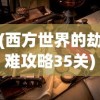 (我剑术超厉害内置作弊菜单版)我剑术超厉害，剑术的魅力与技艺深度