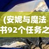 (王者荣耀现版本内存有多大)王者荣耀最新版本内存需求深度解析