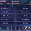 加查星云1.1.6版本无限零件下载-加查星云1.1.6版本内购免费版v.1.83