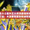 (拔剑称王开服时间)拔剑称王停服后怎么玩，策略与选择