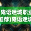 (争渡三国手游官网)争渡三国哥，探寻历史与文化的交融