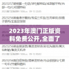 (超神突击手游官网)超神突击手游，一场策略与操作的较量