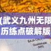 (傲世龙城vip价格)傲世龙城会员价格表详解，深度分析与常见问题解答