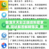 新澳天天彩正版资料管家婆,现状解答解释落实_固定版.3.113