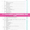 7777788888马会传真7456,实地研究解释落实_移动型.8.979