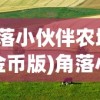 (战地狙击步枪)战地狙击英雄内置修改器的探索与挑战