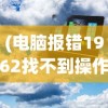 (代行者新卡)代号行者外服，游戏新体验的深度解析
