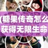 (古剑奇谭完整攻略)古剑奇谭全面攻略图文详解及常见问题解答