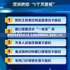 新澳全年免费资料大全,全面解答解释落实_适应版.2.353