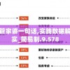 (仙寓山游记)仙弈山新开游山路记，探寻自然之美与人文之韵