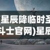 (策魂三国游戏)策魂三国单机版，深度解析与常见问题解答