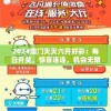 (论如何建立一个修仙门派功德无限)论如何建立一个修仙门派——折相思