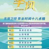 (十万个冷笑话怪物女友未删减)十万个冷笑话原版未删除观看指南及常见问题解答
