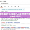 新澳精准资料今天的图片,决策资料解释落实_macOS.6.51