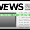 新澳最新最快资料新澳50期至198期最全面详尽信息分享